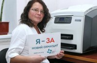 Ирина Богданова, старший рентген-лаборант Центра радиологии, 40 лет