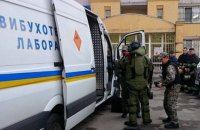 ​В Украине за сутки "заминировали" 337 объектов в разных городах