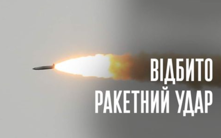 ЗСУ відбили ракетний удар із Чорного моря – знищено три "калібри"