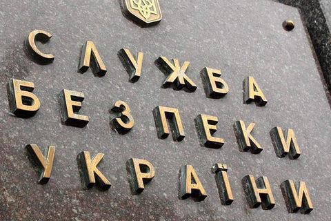 СБУ отказалась обнародовать список тех, кого Украина передала в ОРДЛО