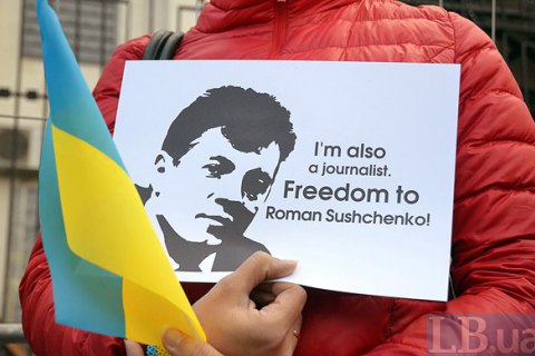 Украина выразила протест в связи с обвинением Сущенко в шпионаже