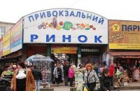 Продавщицу с львовского базара отправили под суд за массовое отравление рыбой