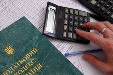 В Україні запрацювала нова Податкова служба
