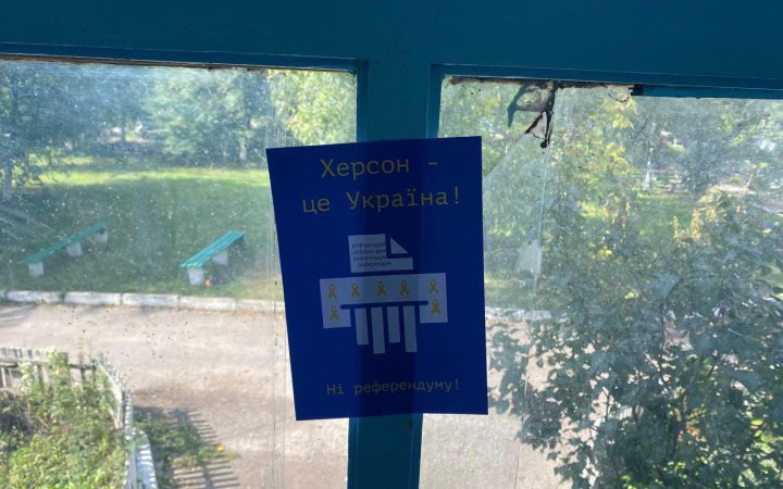 Росіяни біля Каховки затопили залізничний состав, щоб було легше тікати через Дніпро