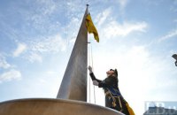 Возле КГГА торжественно подняли флаг Украины