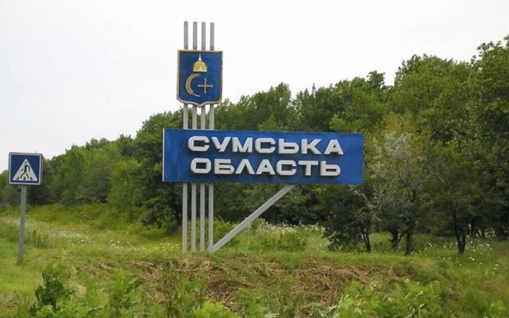 Вночі та зранку росіяни здійснили 4 обстріли прикордоння Сумщини, є поранений