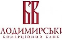 НБУ ввел временную администрацию в сумской банк «Владимирский»