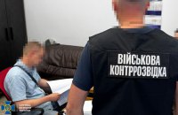 Посадовця Міноборони підозрюють у розкраданні грошей на ремонті бронетранспортерів 