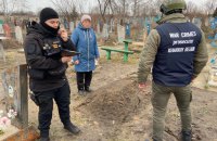 Поліція ексгумувала на Харківщині тіло вбитого росіянами чоловіка