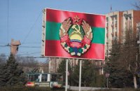 «Дорожная карта» Приднестровья, или продолжение неопределенности