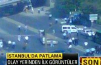 В Стамбуле - взрыв, ранены семь человек