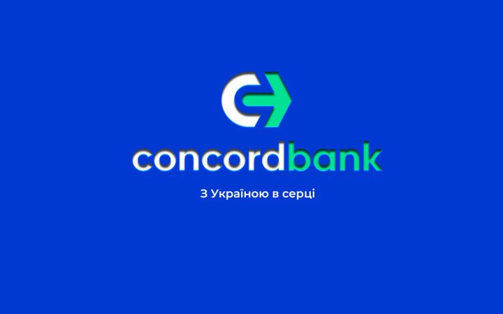 НБУ відкликає ліцензію і ліквідовує банк "Конкорд"