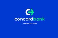 НБУ відкликає ліцензію і ліквідовує банк "Конкорд"