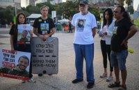 В Ізраїлі родини заручників на протестах вимагають від влади домовитися про кінець війни