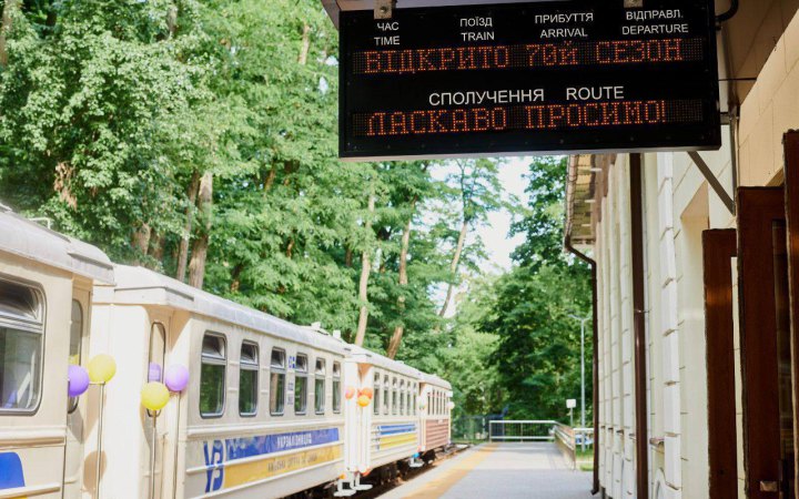 Відкриття 70-го сезону Київської дитячої залізниці відбудеться 15 квітня 