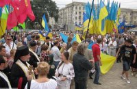 В Донецке оппозиция митингует вопреки запрету суда