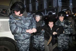 Московская полиция обещает разогнать любое количество "нарушителей"