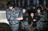 Московская полиция обещает разогнать любое количество "нарушителей"