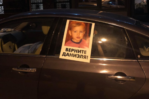 МИД Украины вызвал датского посла на беседу из-за похищенного ребенка (обновлено)