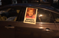 МИД Украины вызвал датского посла на беседу из-за похищенного ребенка (обновлено)