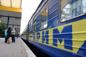 Украина отменила все поезда в Крым
