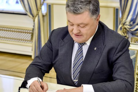 Порошенко подписал закон о содействии трудоустройству участников АТО