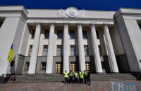 Ухвалення закону про Антикорупційний суд відклали на червень