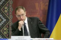 Яценюк: соглашение с ЕС - это не формальный документ, а определение места Украины в мире