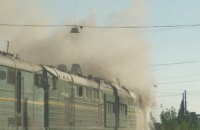 Локомотив поїзда "Херсон-Київ" згорів просто на миколаївському вокзалі