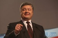 Президент Словакии пригласил Порошенко на встречу "Вышеградской четверки"