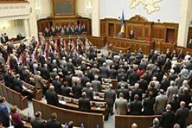 Коалиционный договор и поименный список депутатов-членов коалиции (ТЕКСТ)