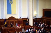 Януковича встретили в Раде криками "Юле волю"