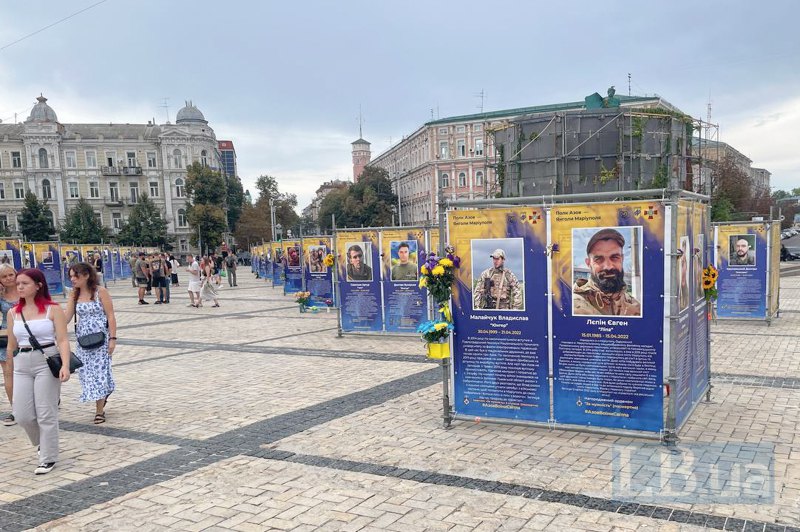 Виставка «Воїни світла».