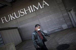 Япония впервые после аварии на "Фукусиме" запустит АЭС 