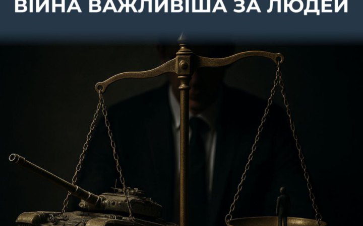 ЦПД: Кремль офіційно назвав федеральний бюджет на 2026 рік "воєнним"