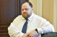 Стефанчук поспілкувався з єврокомісаркою з питань розширення блоку