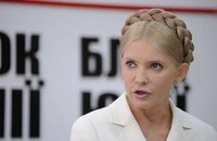 Тимошенко: Янукович - слуга России