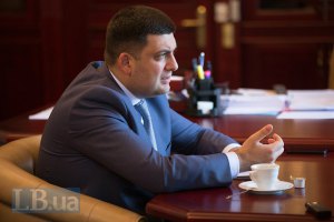 Гройсман: конфлікт на Донбасі підігрівають місцеві еліти