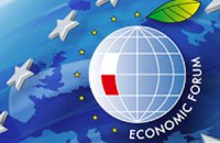 Он-лайн-трансляція XXII Економічного форуму в Криниці