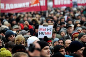 Російська опозиція анонсувала нову акцію протесту 19 квітня