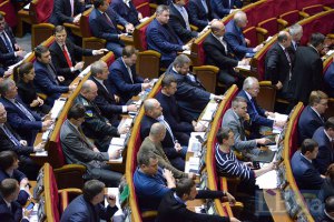 Рада отклонила законопроект об оппозиции 