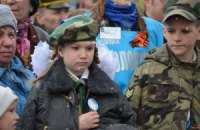 У підмосковному Раменському в День Росії діти провели вулицями зв'язаних "нацистів"