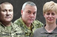 У Міноборони розглядають звільнення трьох командувачів, – ЗМІ