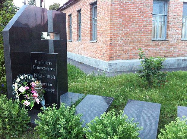Памятник погибшим в годы голодомора