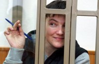 Астроном из Москвы по Солнцу определила время захвата Савченко в плен