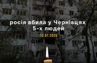 Кількість жертв унаслідок обстрілу РФ у Чернівцях зросла до 5 осіб
