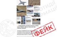 ЦПД: Росія знову намагається зняти з себе ​відповідальність за загибель цивільних у Харкові