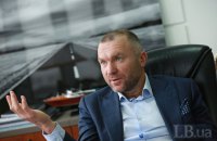 "Конкорд Факторинг" купила кредиты украинских банков на 6,5 млрд гривен