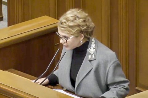 Тимошенко запропонувала фракціям підписати законопроєкт про "справедливі тарифи"