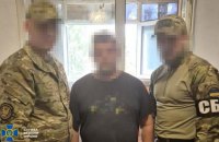 На Харківщині лісник шпигував за оборонцями обласного центру